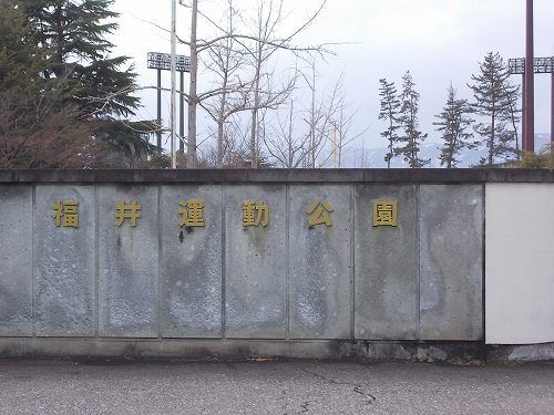 近くの運動公園まで1,400m(徒歩18分)