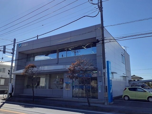 近くの足利銀行清原出張所まで400m（徒歩5分）