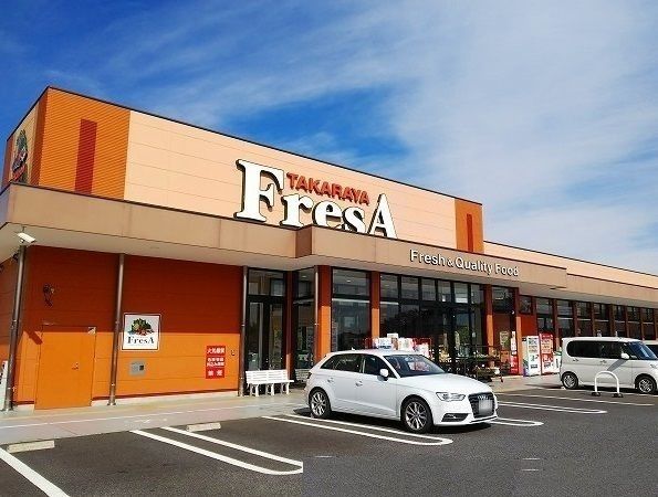 近くのフレサまで500m(徒歩7分)