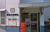 近くの東逗子郵便局まで230m(徒歩3分)