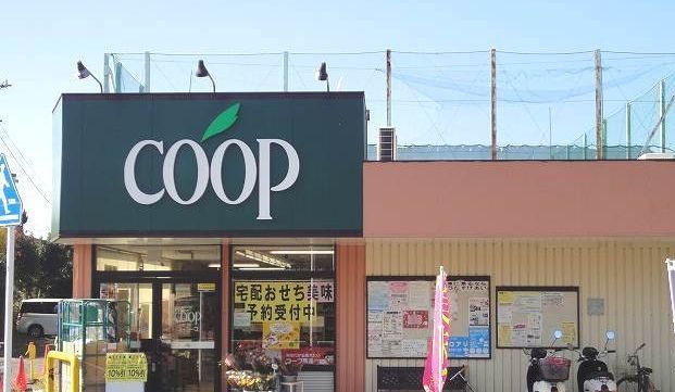近くのユーコープ 桜山店まで450m(徒歩6分)