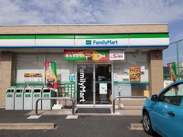 近くのファミリーマートまで350m(徒歩5分)