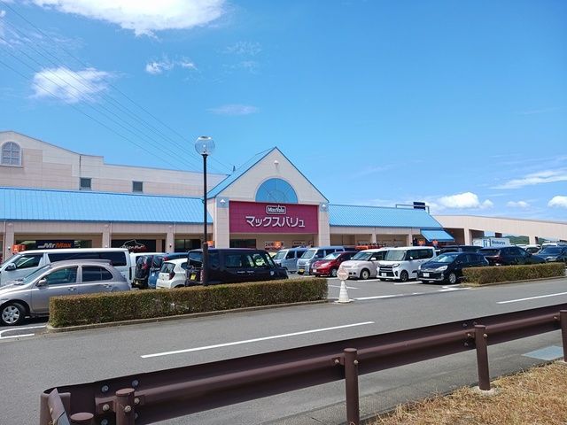 近くのマックスバリュメルクス長崎店まで1,085m(徒歩14分)