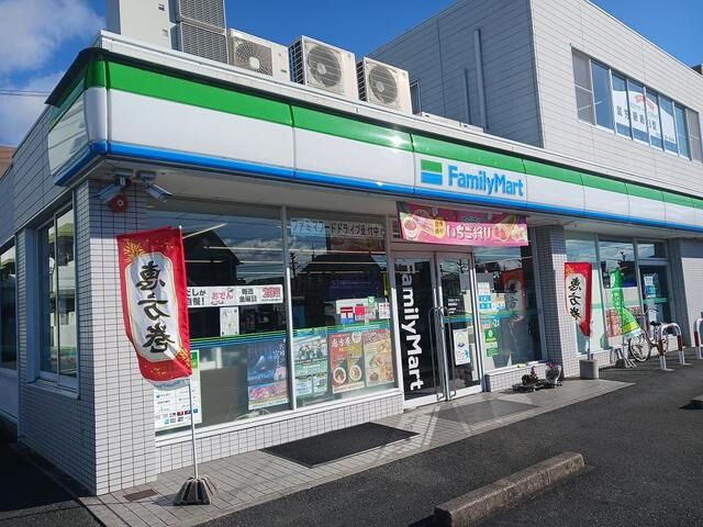 近くのファミリーマートまで650m(徒歩9分)