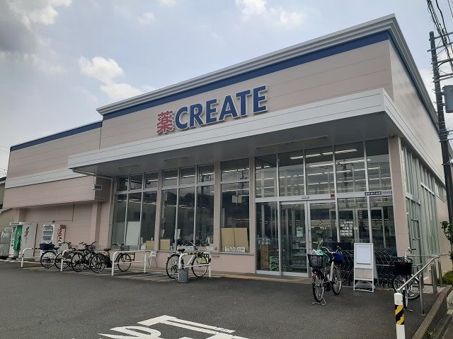 近くのクリエイトまで120m（徒歩2分）