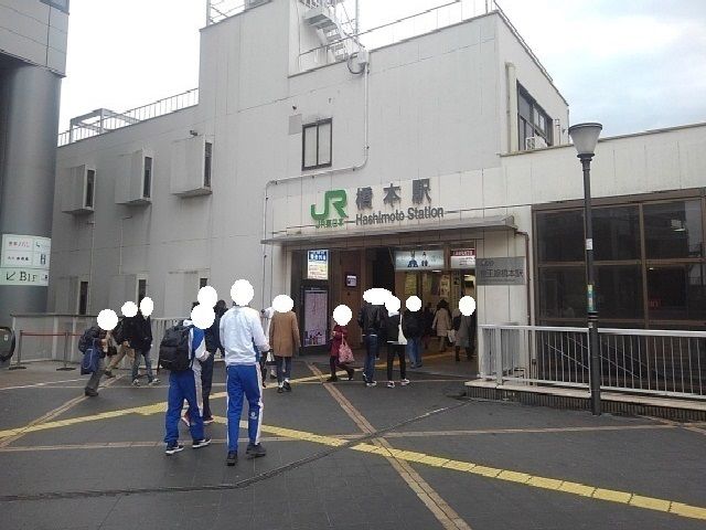 近くの橋本駅まで3,800m（徒歩48分）