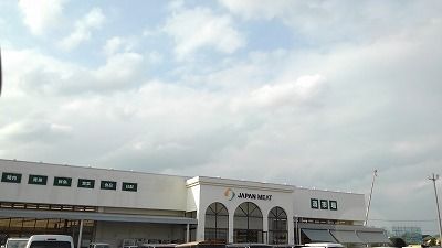 近くのジャパンミート古河店まで750m(徒歩10分)