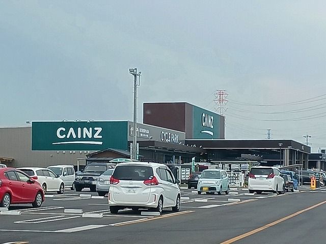 近くのカインズ古河店まで1,400m(徒歩18分)