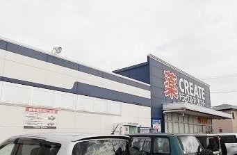 近くのクリエイトＳ・Ｄ三島谷田店まで800m（徒歩10分）
