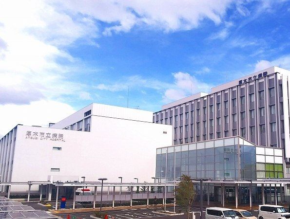 近くの厚木市立病院まで300m(徒歩4分)