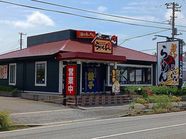 近くのらいもん 五井店まで350m(徒歩5分)