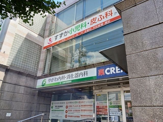 近くのやがわ内科・消化器内科まで750m(徒歩10分)