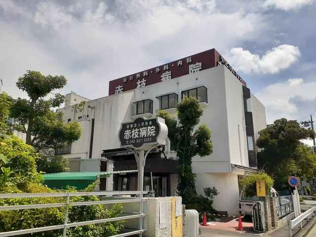 近くの赤枝病院まで500m(徒歩7分)