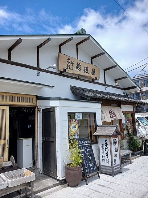 近くの越後屋まで8m（徒歩1分）