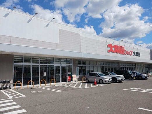 近くの大阪屋ショップ 大徳店まで750m（徒歩10分）