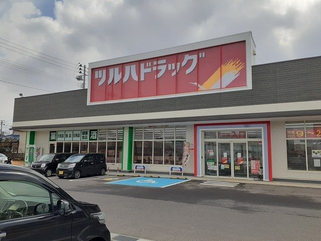 近くのツルハドラッグ 鶴岡小真木原店まで500m(徒歩7分)