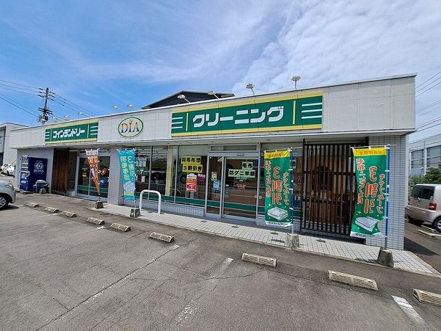 近くのダイヤクリーニング福岡店さんまで250m(徒歩4分)