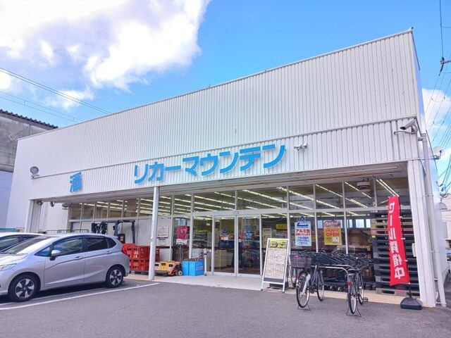 近くのリカーマウンテン 近鉄十条店まで600m（徒歩8分）