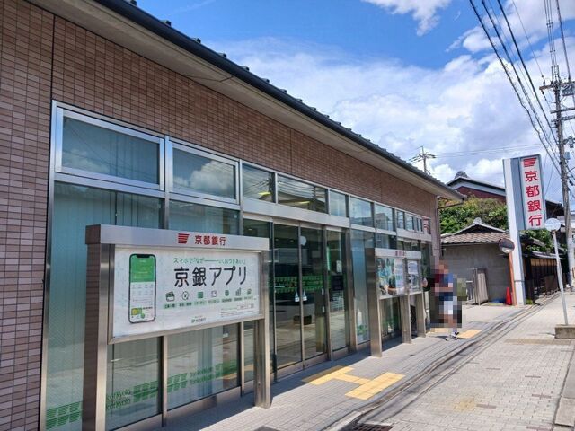 近くの京都銀行 東九条支店まで850m（徒歩11分）