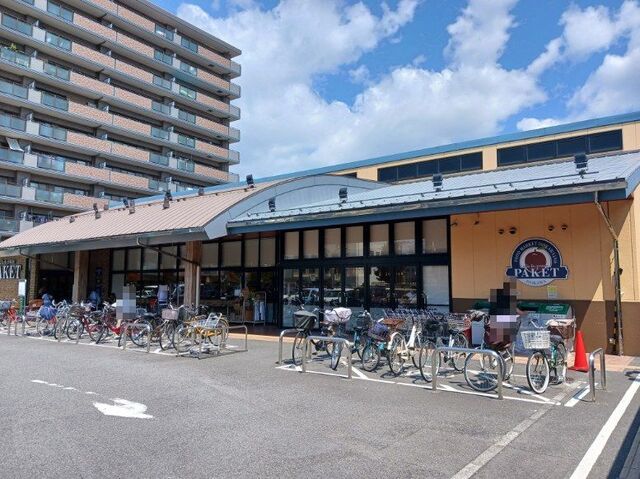 近くのパケット 十条店まで950m（徒歩12分）