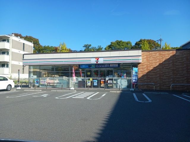 近くのセブンイレブン 山科勧修寺公園まで250m(徒歩4分)