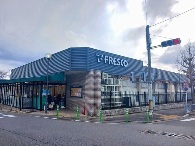 近くのフレスコ 勧修店まで550m(徒歩7分)