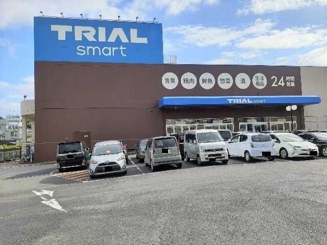 近くのトライアルsmart成田店まで1,100m(徒歩14分)