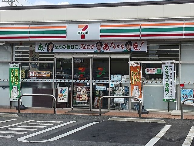 近くのセブンイレブン川口安行領根岸店まで1,511m(徒歩19分)