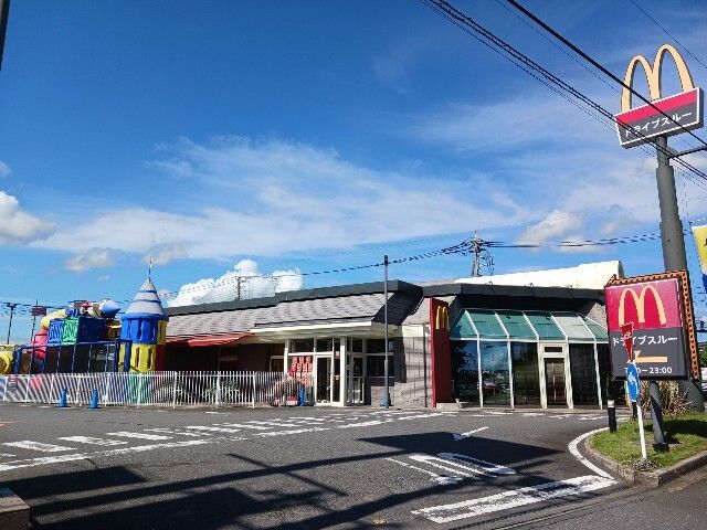 近くのマクドナルド つくば学園店まで550m(徒歩7分)