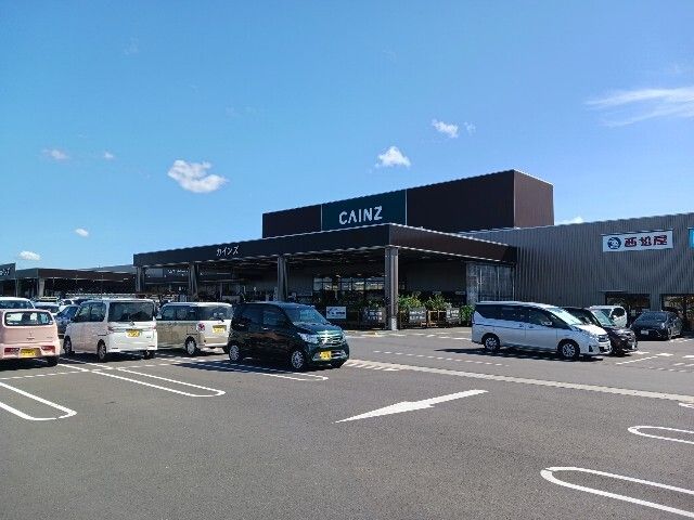 近くのカインズ つくば店まで1,000m(徒歩13分)