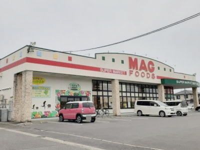近くのマグフーズ 中島店まで850m(徒歩11分)