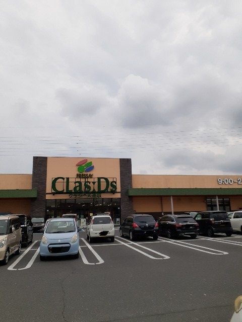 近くのフレッセイ連取店まで1,400m(徒歩18分)