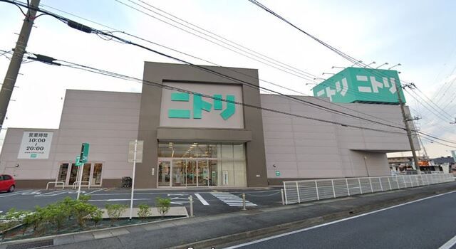 近くのニトリ伊勢崎店まで900m(徒歩12分)