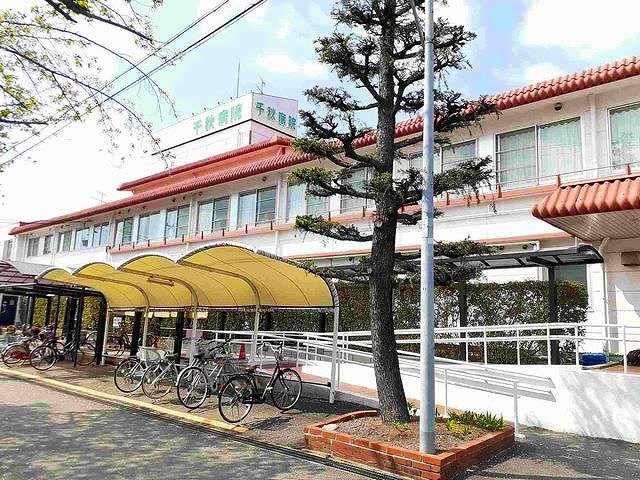近くの千秋病院まで550m(徒歩7分)