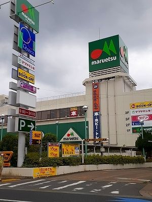 近くのマルエツまで2,800m(徒歩35分)