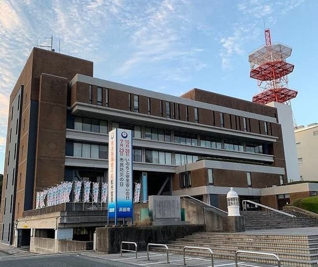 近くの浜田市役所まで1,000m(徒歩13分)