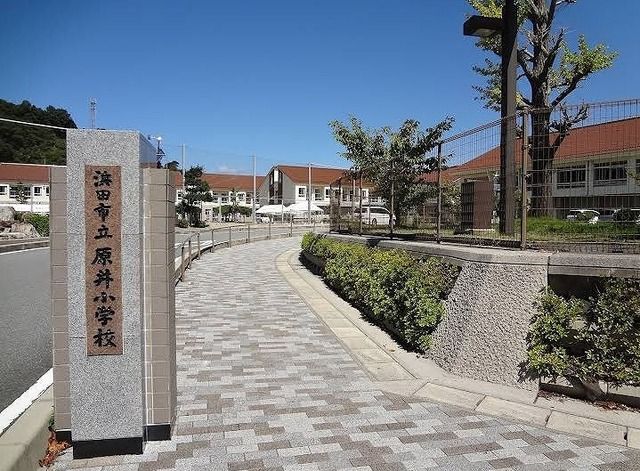 近くの浜田市立原井小学校まで50m(徒歩1分)