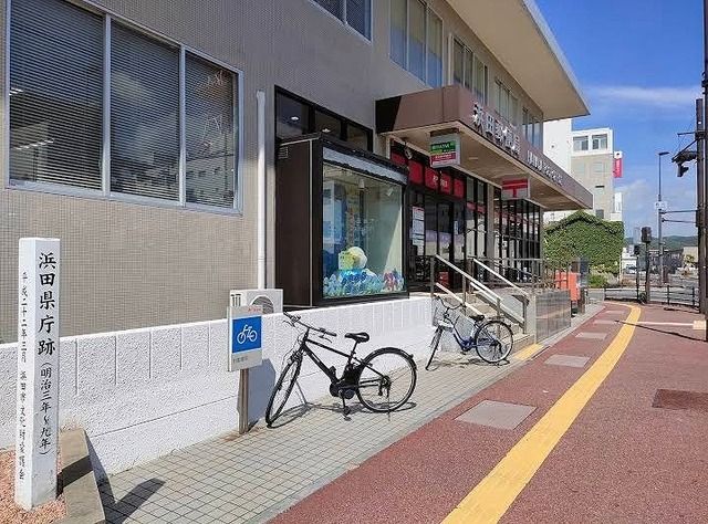 近くの浜田郵便局まで850m(徒歩11分)