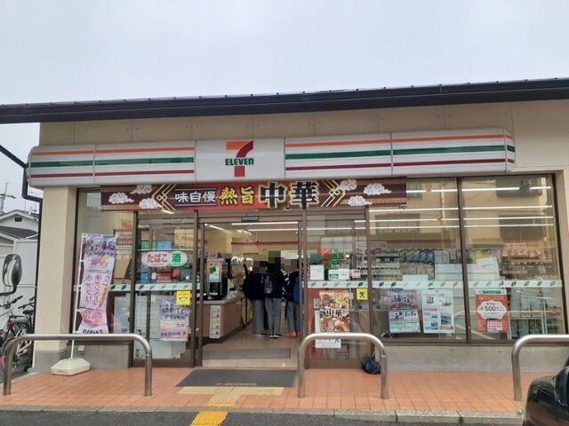 近くのセブンイレブン 西野八幡田町店まで550m(徒歩7分)