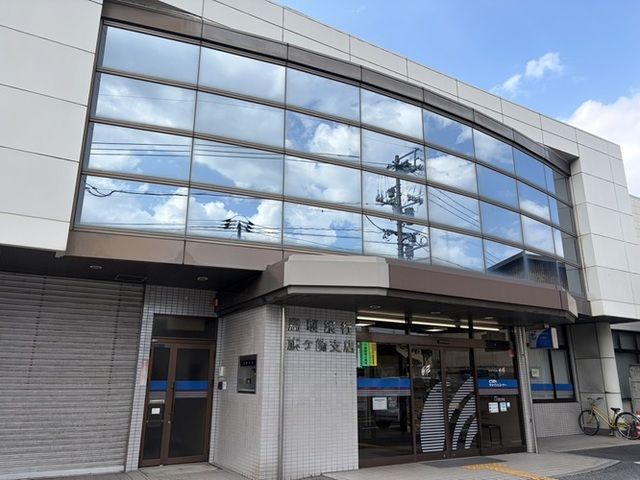 近くの鳥取銀行旗ヶ崎支店まで400m(徒歩5分)