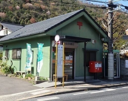 近くの大林簡易郵便局まで1,000m(徒歩13分)
