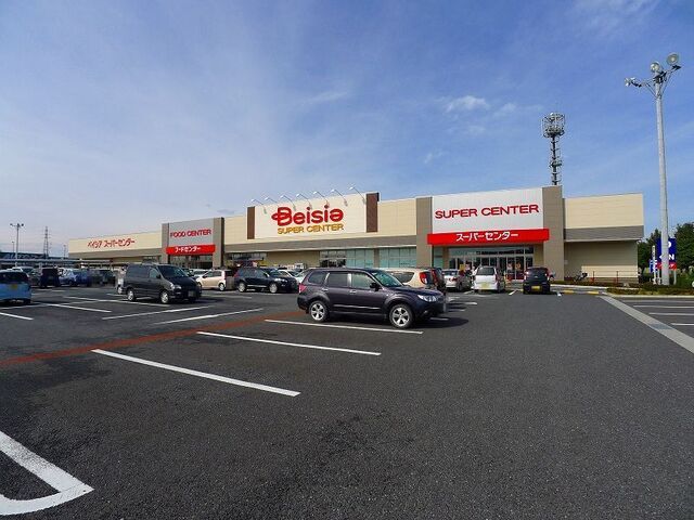 近くのベイシア大泉店まで1,300m(徒歩17分)