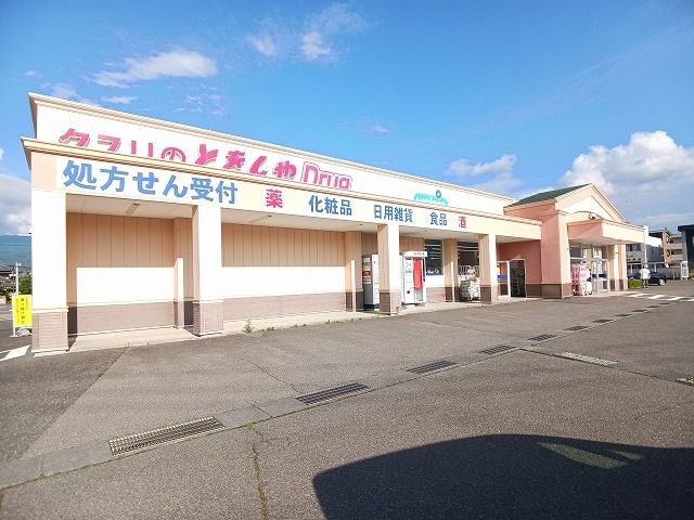 近くのとをしや　広丘駅前店まで560m（徒歩7分）