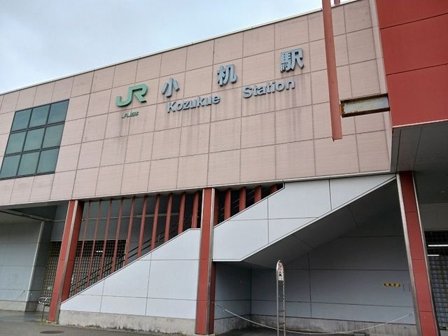 近くの小机駅まで800m(徒歩10分)