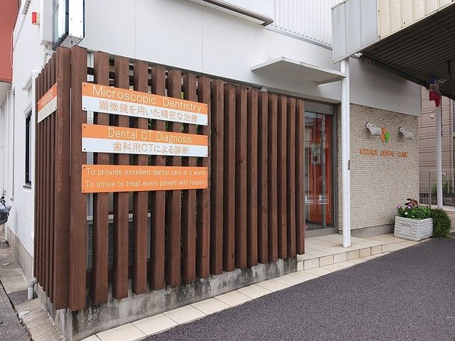 近くの小机歯科医院まで650m(徒歩9分)