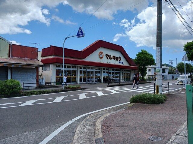 近くのマルキョウ長与店まで384m(徒歩5分)