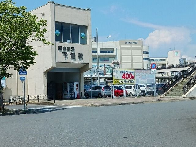 近くの下館駅まで400m(徒歩5分)