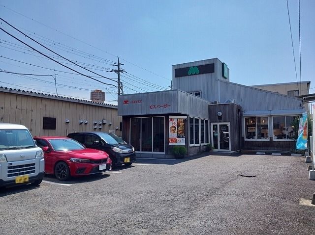 近くのモスバーガー下館店まで300m(徒歩4分)