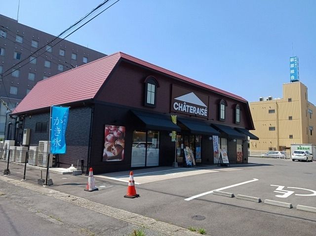 近くのシャトレーゼ下館店まで350m(徒歩5分)