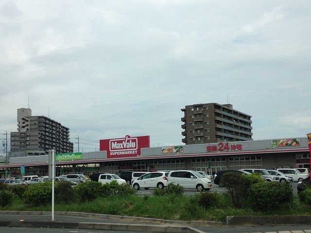 近くのマックスバリュ浜松和田店まで1,700m（徒歩22分）